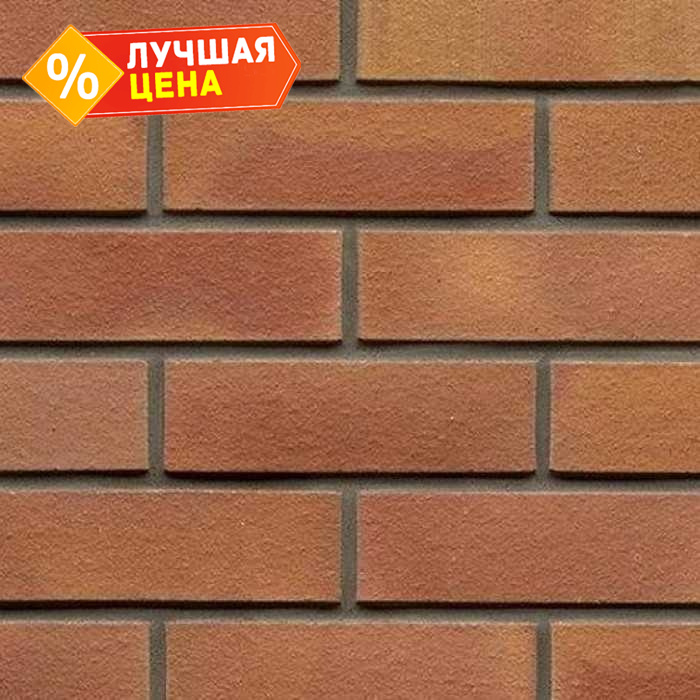 Кирпич клинкерный Muhr 08 Lachsrot гладкий, 240х55х71 мм